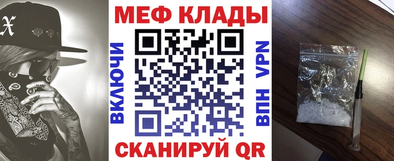 Виды наркотиков купить Углич СК  МЕГА ссылка  МЕФ  Гашиш  Канабис  ТГК 
