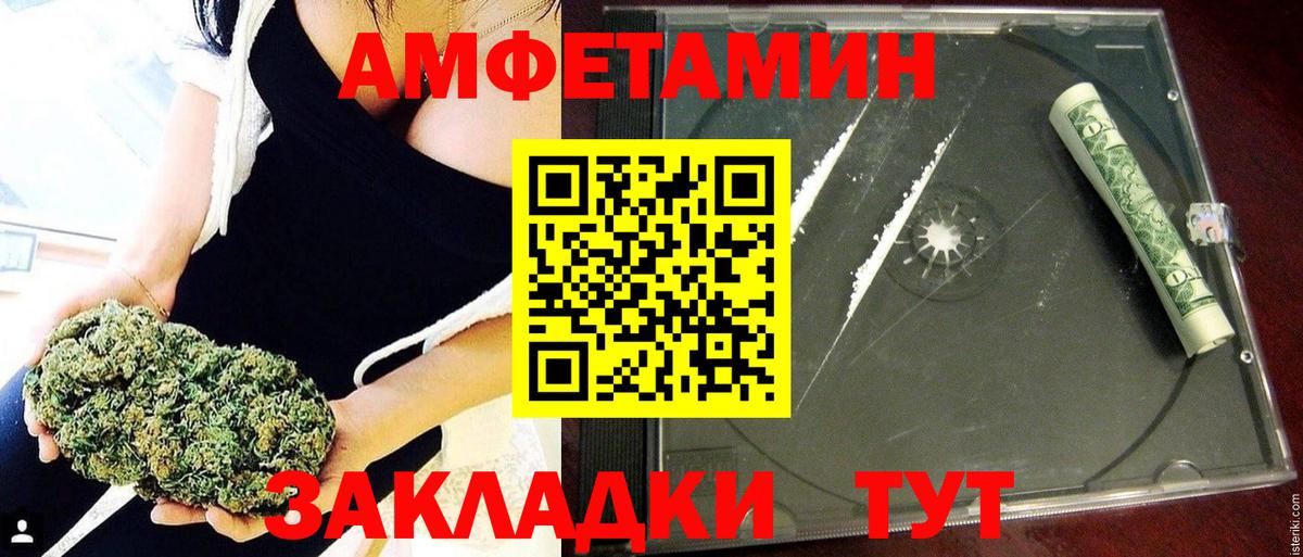 АМФ 97% Углич