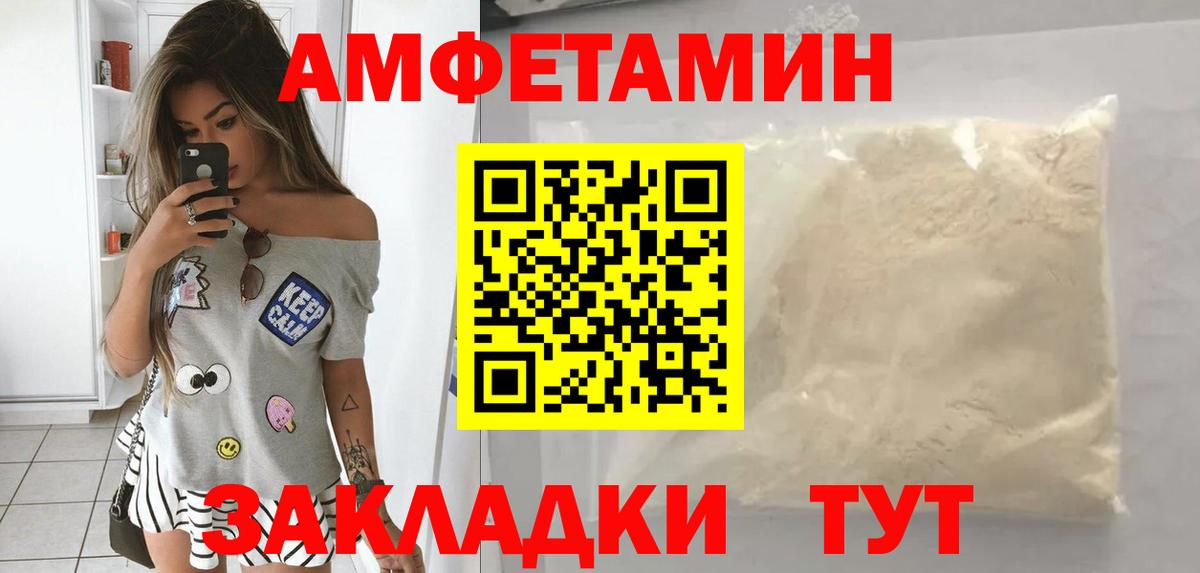 Amphetamine Premium  Вход с VPN  Углич 