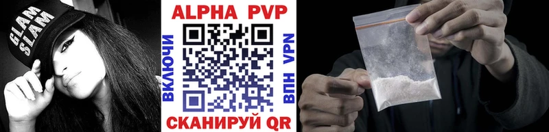 A-PVP VHQ  купить закладку  Углич 
