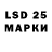 Марки 25I-NBOMe 1500мкг Rick Boyse