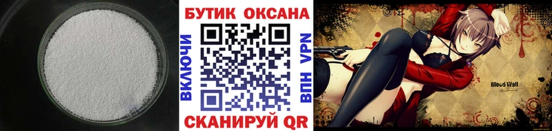 БУТИРАТ оксибутират  гидра ONION  Углич  сколько стоит 