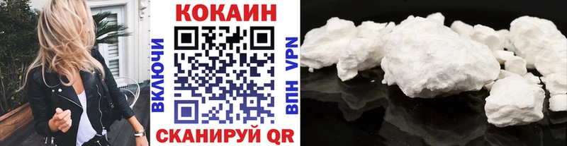 Кокаин 97% дарнет шоп Углич