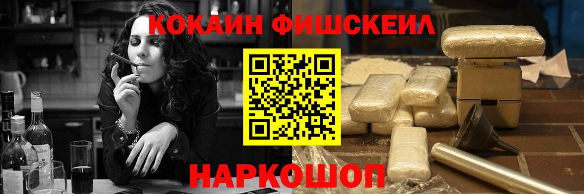 Кокаин Эквадор Углич