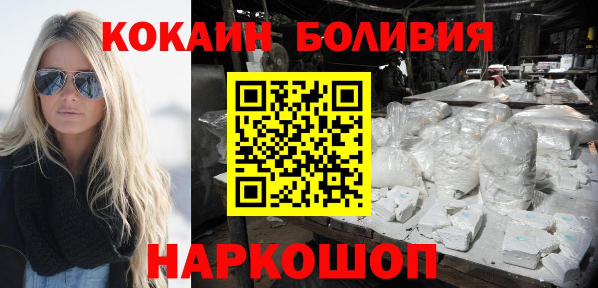 COCAIN 99% Углич