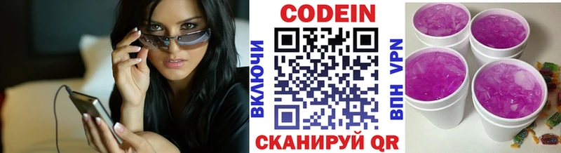 купить наркотик  мега маркетплейс  Кодеин напиток Lean (лин)  Углич 
