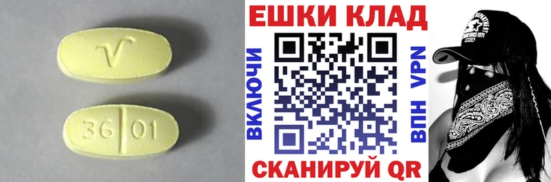 ЭКСТАЗИ XTC  KRAKEN ONION  Углич 
