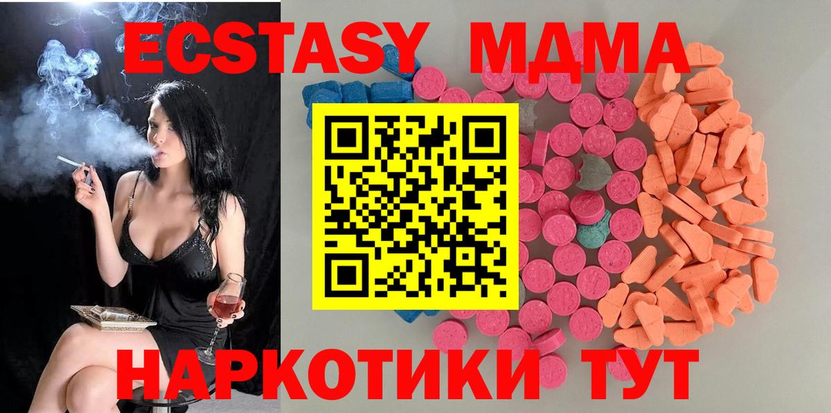 мориарти формула  как найти   Углич  Вход с VPN  Экстази mix 