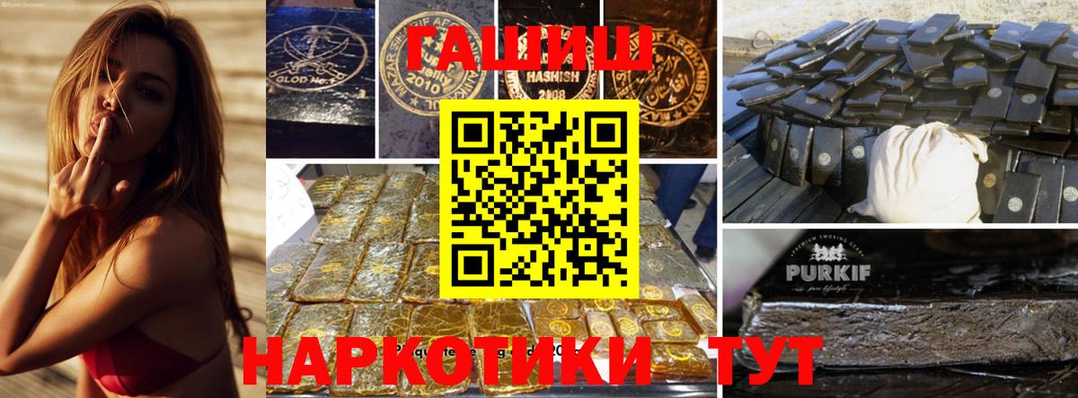 Углич  где продают   Гашиш  Вход с VPN  Гашиш гарик  ГАШ AMNESIA HAZE 