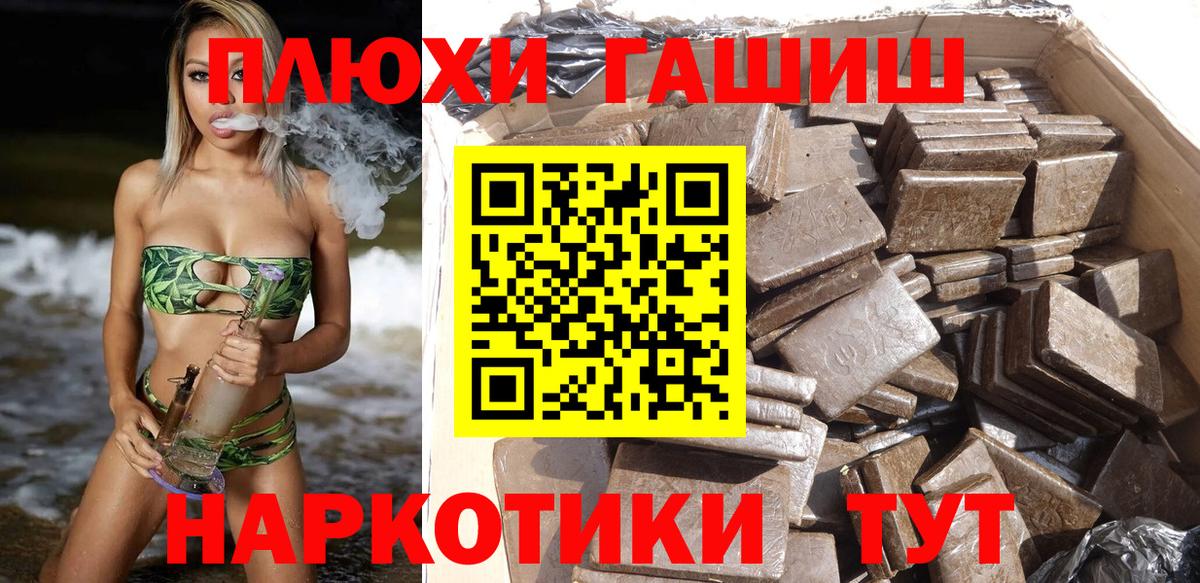 ГАШИШ Изолятор Углич