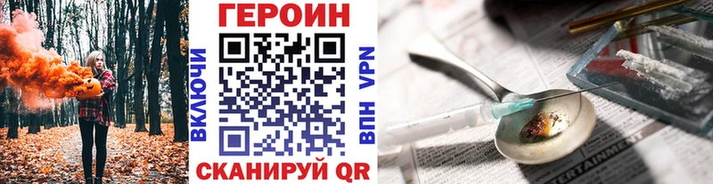Героин герыч Углич