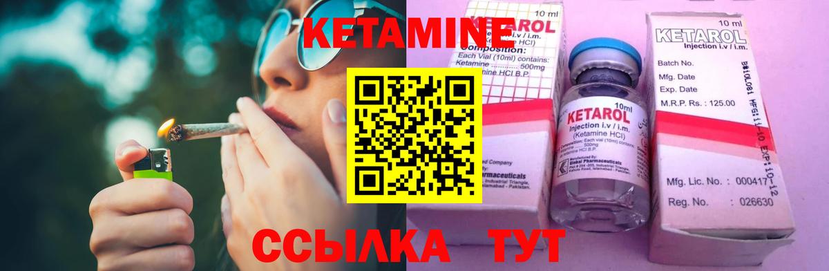 Углич  Кетамин VHQ  сайты даркнета официальный сайт  Вход с VPN 