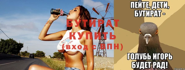 герыч Магадан