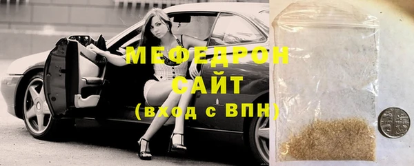 мет Магас
