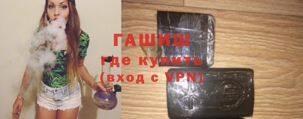 мет Магас