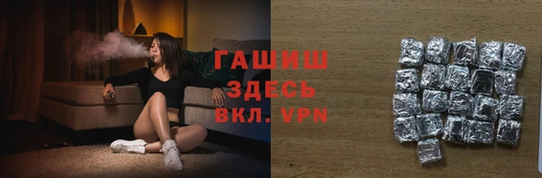 мет Магас
