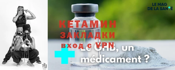 мет Магас