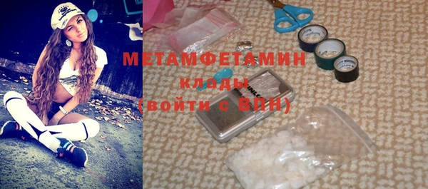 мет Магас