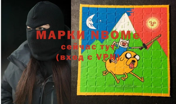 мет Магас