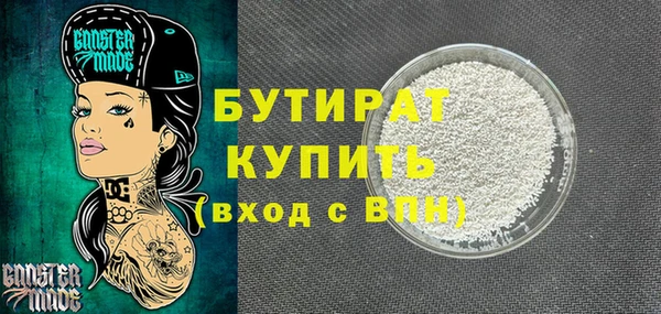 мет Магас