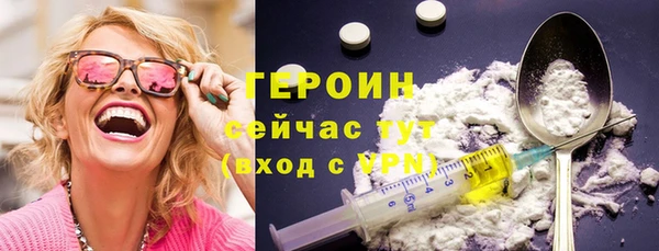 герыч Магадан