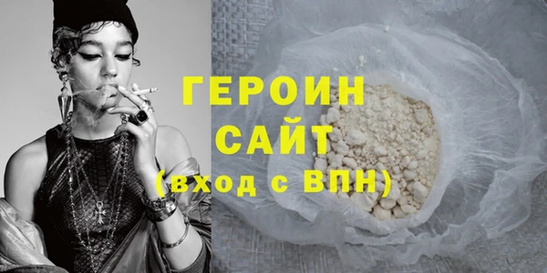 мет Магас