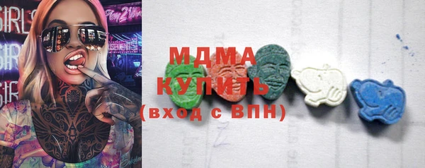мет Магас