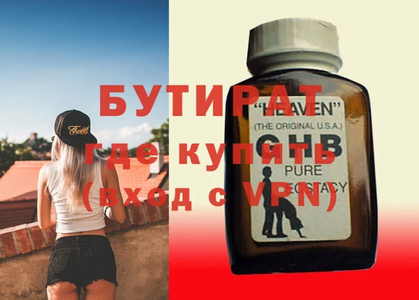 мет Магас