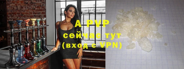 прущий лед Майский