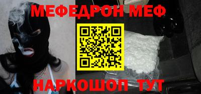 mdpv Абакан