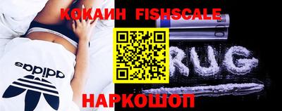кокаин премиум Комсомольск-на-Амуре