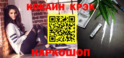кокаин VHQ Конаково