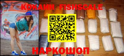 синтетический гашиш Абинск