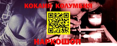 кокаин премиум Комсомольск-на-Амуре