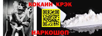 синтетический гашиш Абинск