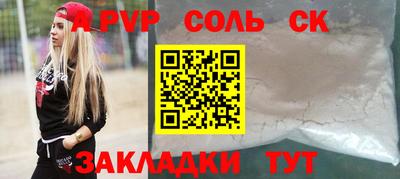 mdpv Абакан