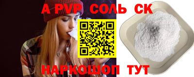 mdpv Абакан