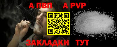 кокаин премиум Комсомольск-на-Амуре