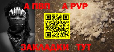 кокаин премиум Комсомольск-на-Амуре