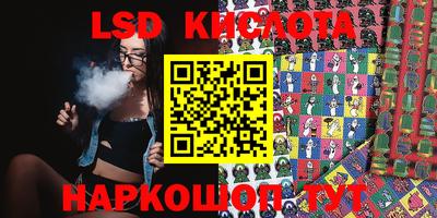 кокаин премиум Комсомольск-на-Амуре