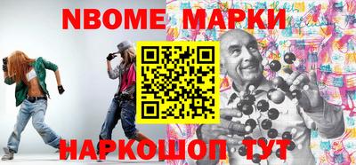 mdpv Абакан