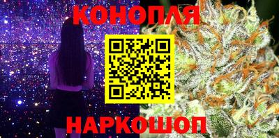 гашишное масло Коммунар