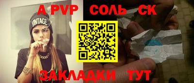 кокаин премиум Комсомольск-на-Амуре