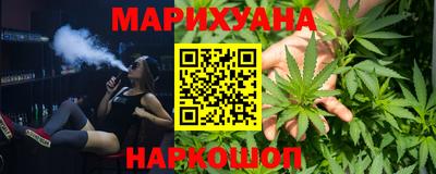 синтетический гашиш Абинск