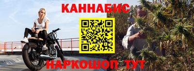 гашишное масло Коммунар