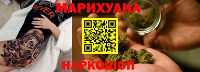 синтетический гашиш Абинск