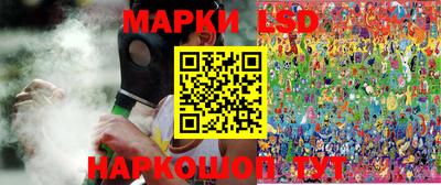 синтетический гашиш Абинск