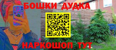 синтетический гашиш Абинск
