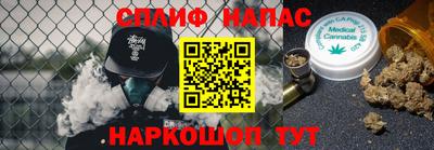 гашишное масло Коммунар