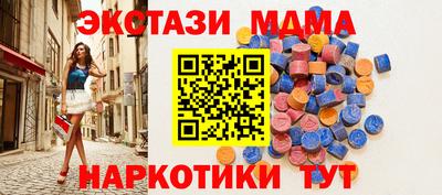 синтетический гашиш Абинск